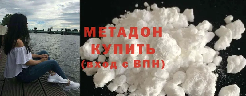 Купить закладку Всеволожск Cocaine  Конопля  Галлюциногенные грибы  Alpha-PVP  ГАШ  МЕФ 