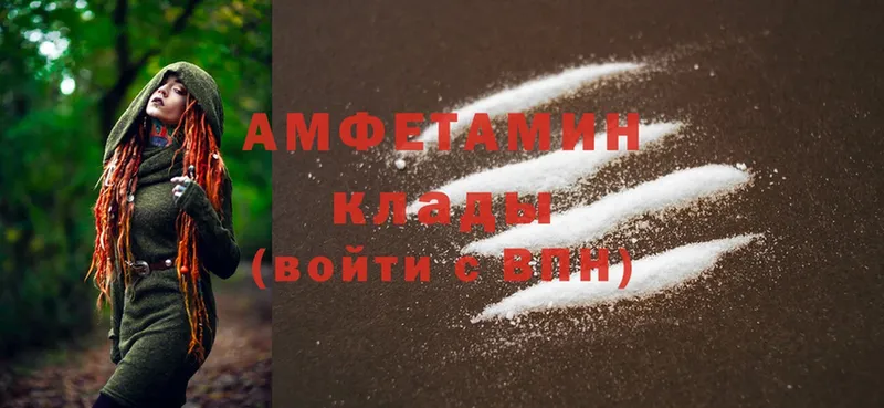 Amphetamine 97%  цены наркотик  Всеволожск 