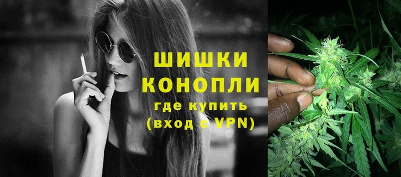 Конопля Ganja  Всеволожск 